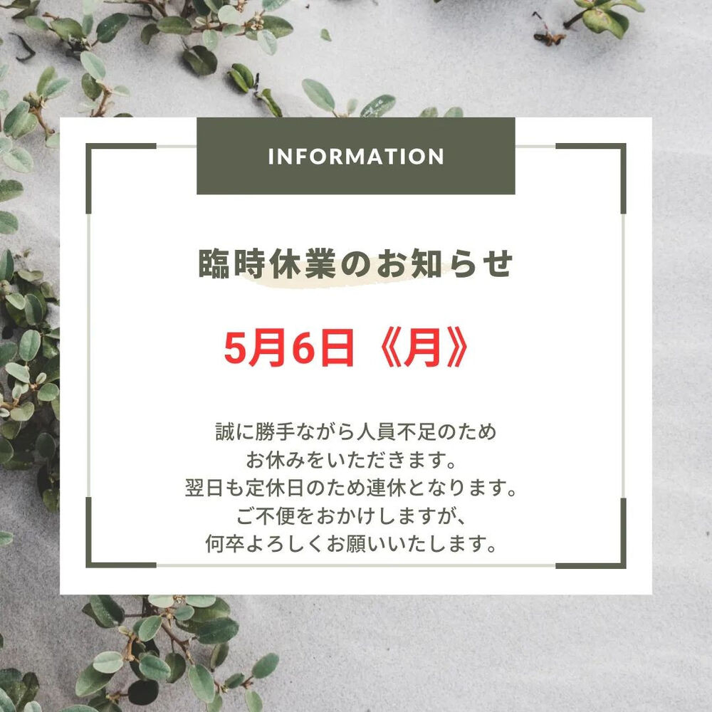 ブログ